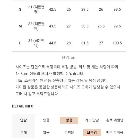 커먼유니크 부츠컷 데미지 팬츠