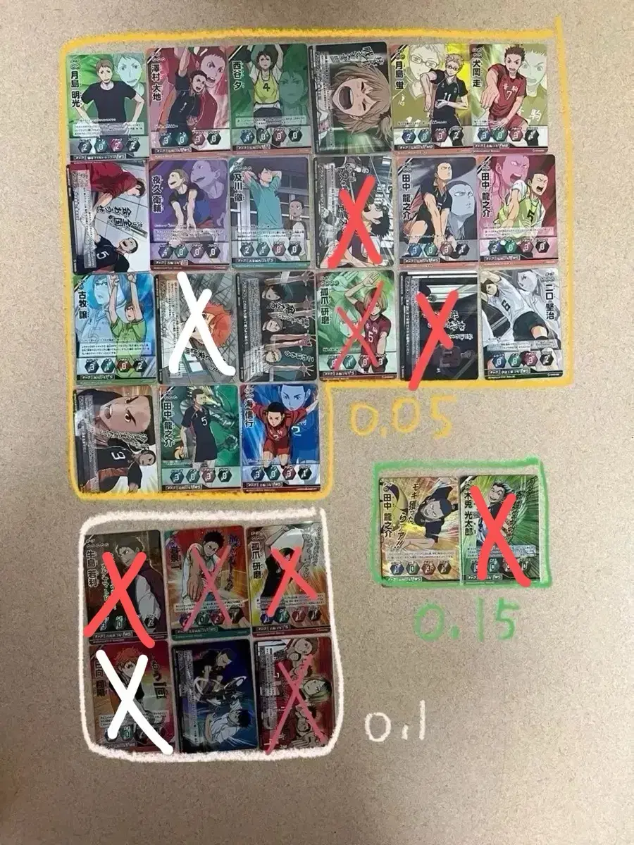 Haikyuu Barbaka Rare Super High Nishinoya Hinata Kageyama Kurotsuki Shimaoikawa Kenma