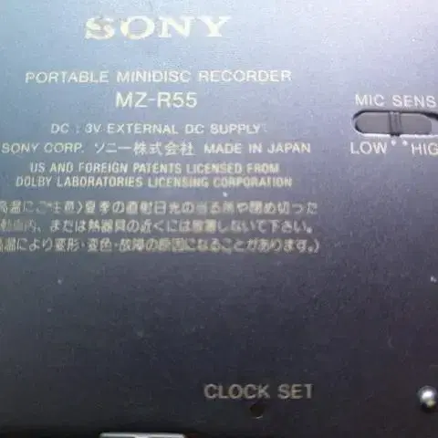 SONY MD워크맨 MZ-R55 소니 포터블MD플레이어 WALKMAN