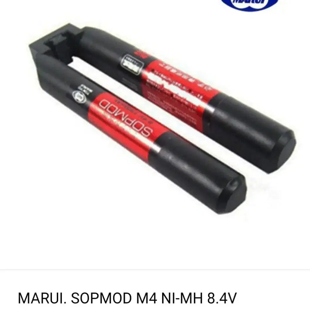 마루이 SOPMOD M4 8.4V 1300mAh 배터리