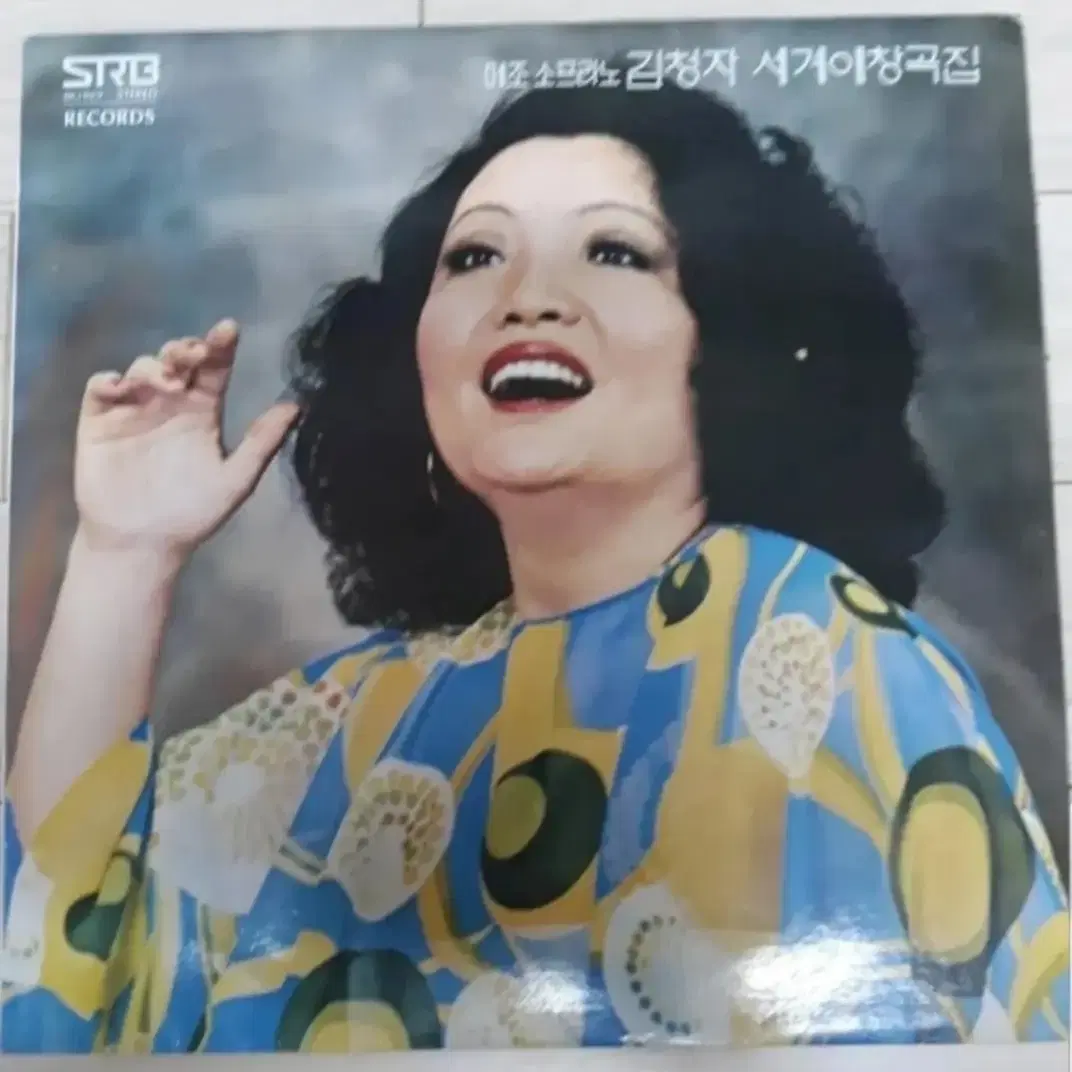 성악 가곡 김청자 애창곡집 어머니가가르쳐주신노래 엘피 바이닐 vinyl