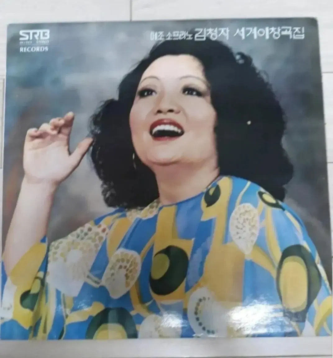 성악 가곡 김청자 애창곡집 어머니가가르쳐주신노래 엘피 바이닐 vinyl