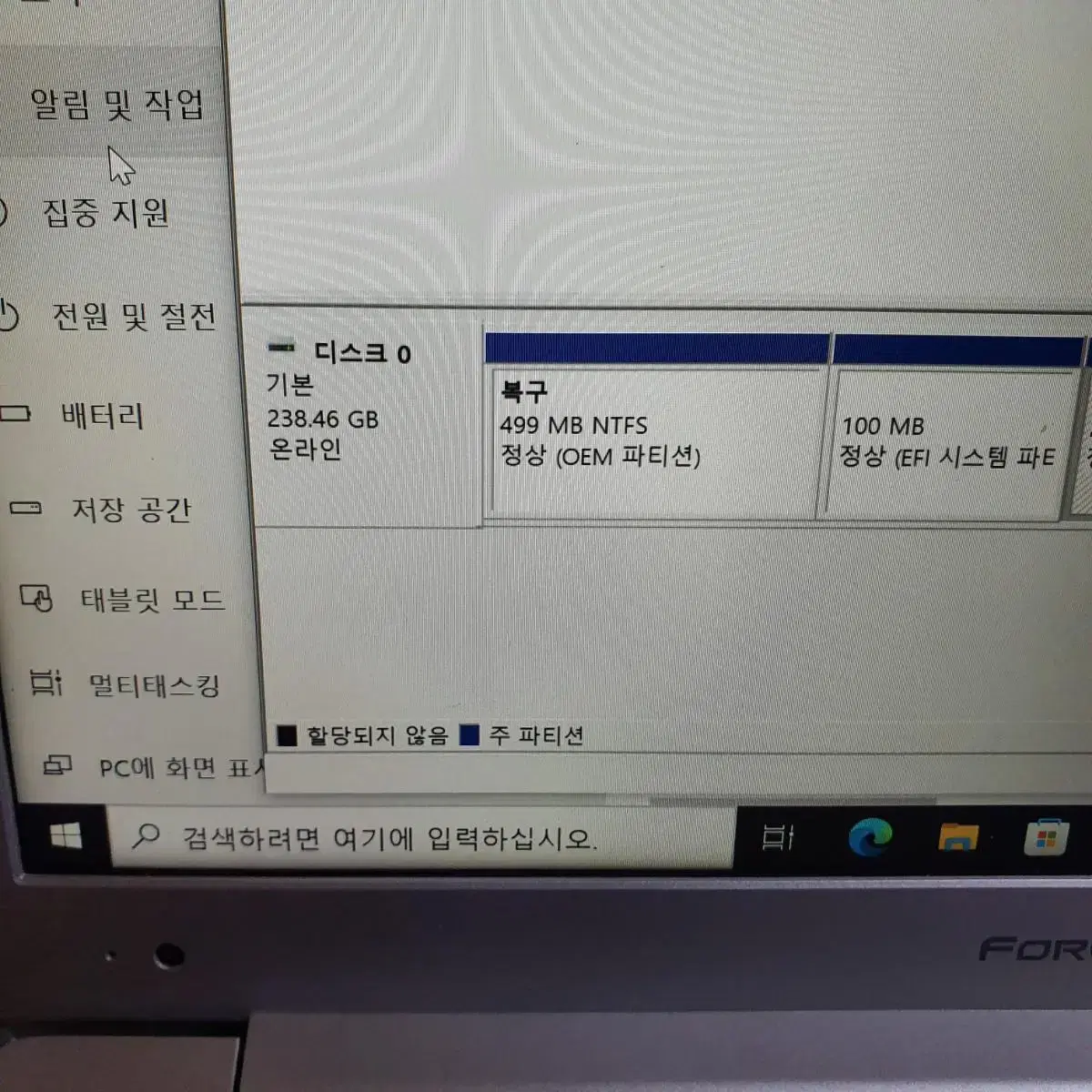 한성  13인치   노트북입니다