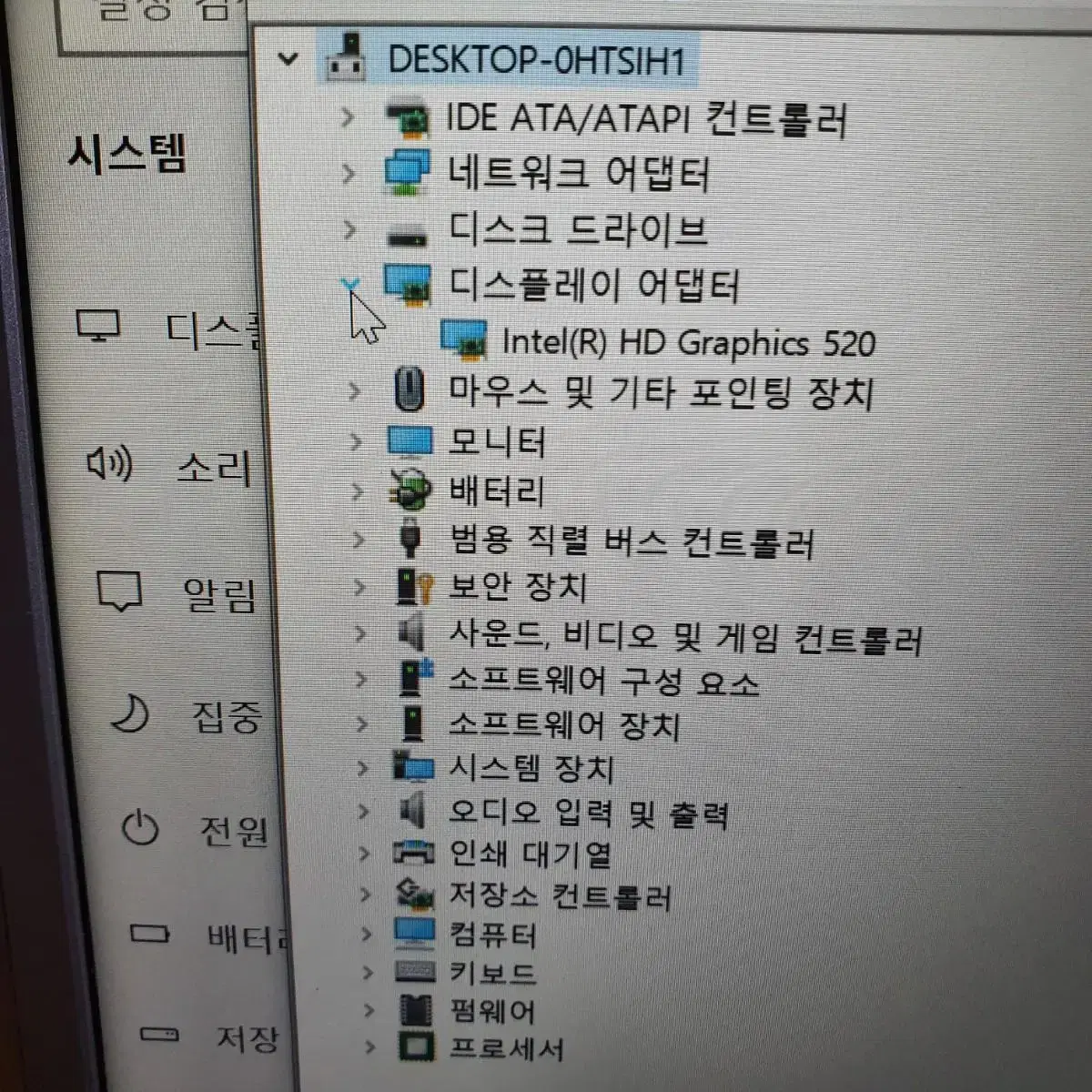 한성  13인치   노트북입니다