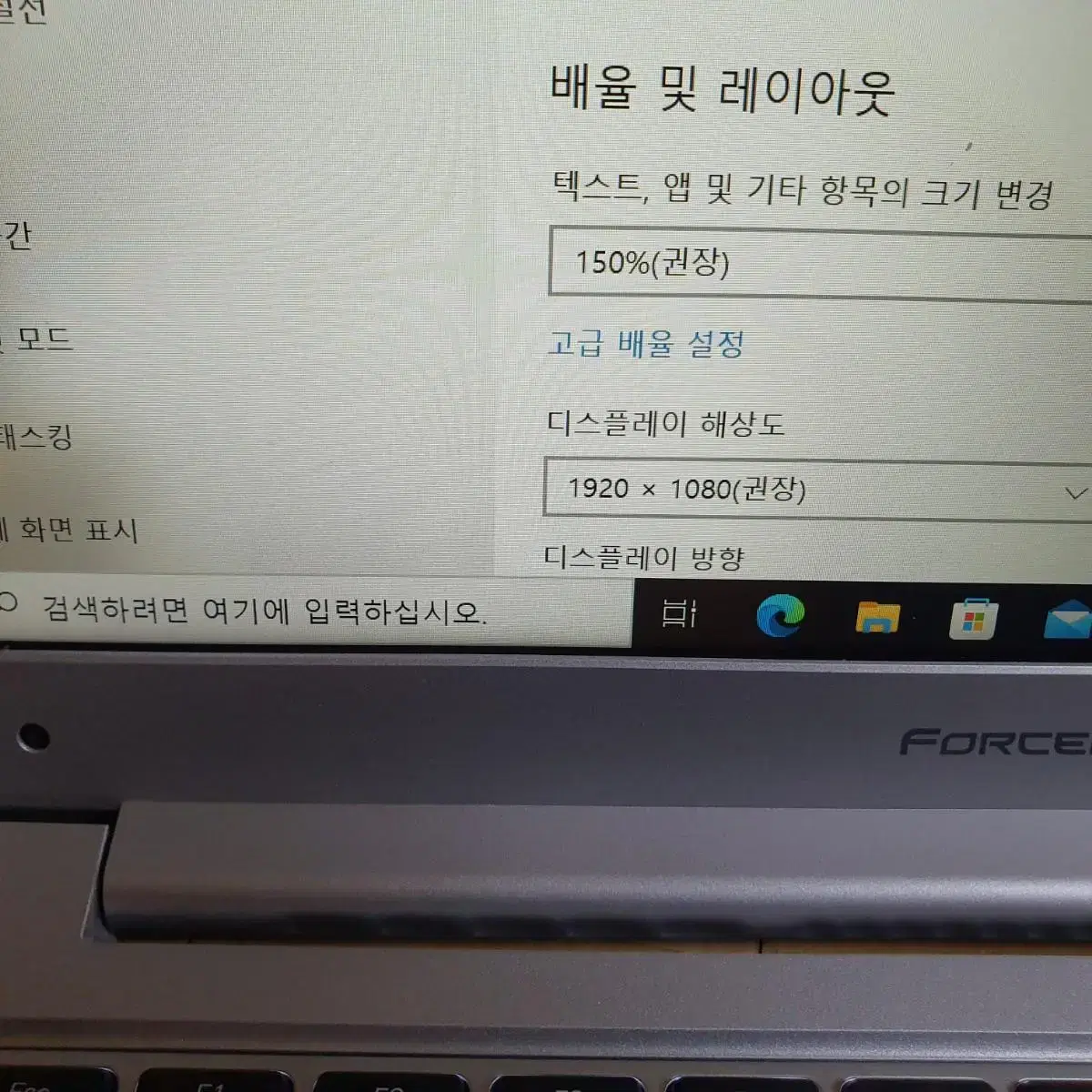 한성  13인치   노트북입니다