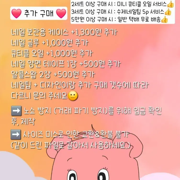 퍼플 그라데이션 수제 네일팁