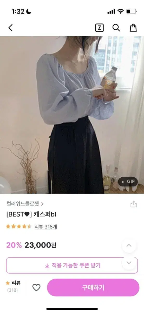 컬러위드클로젯 캐스퍼 bl 블라우스