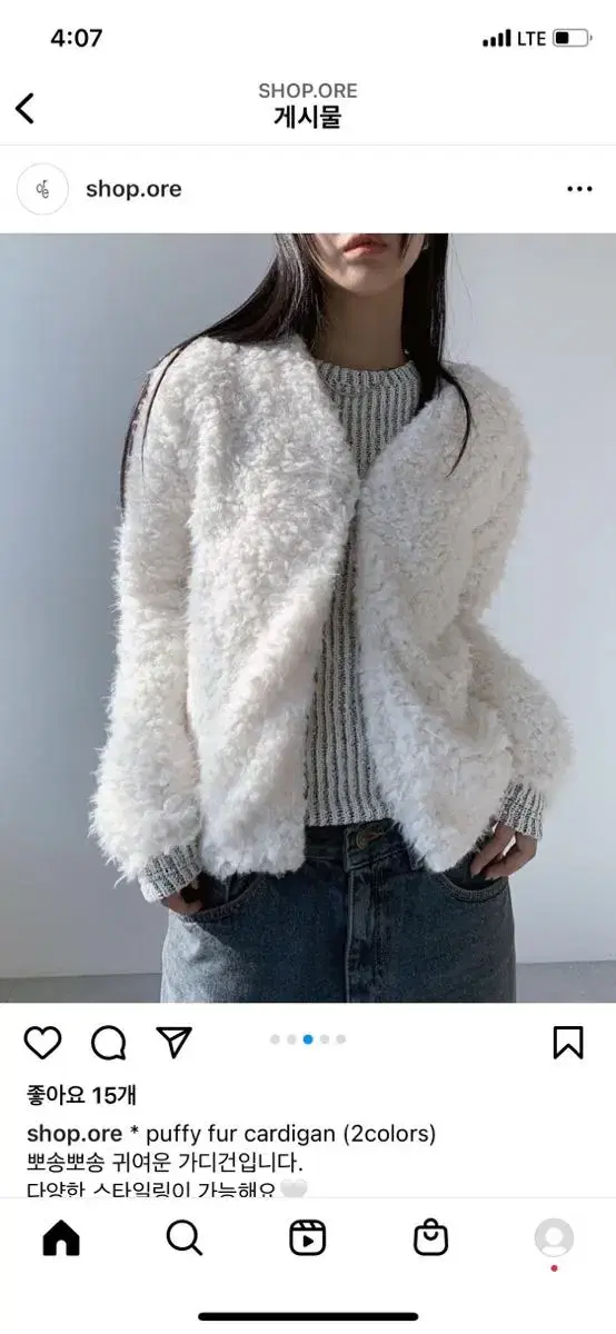 Poggley Fuzzy Jacket (Inegiritkim Odoroma Tengkimbohemian Seoul)