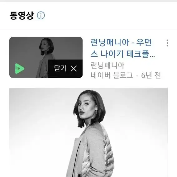 나이키 정품 우먼스 테크 플리스 에어로프트 모토 S사이즈