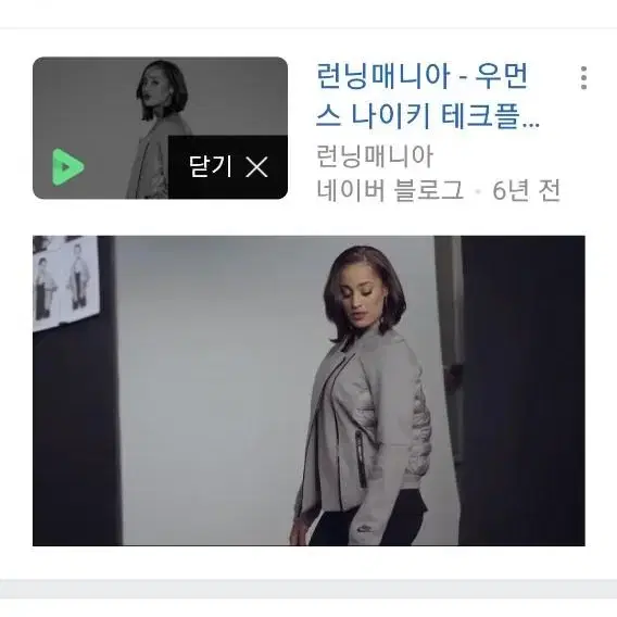 나이키 정품 우먼스 테크 플리스 에어로프트 모토 S사이즈