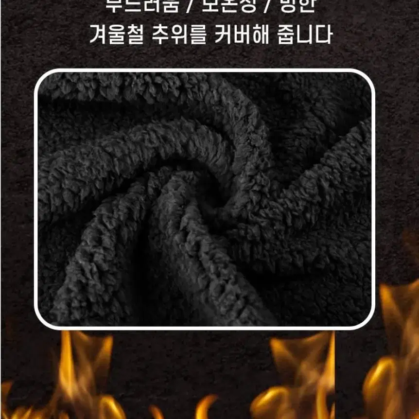 남성 기모 조거팬츠