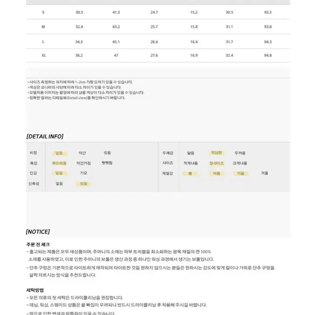 여성용 시크릿 밴딩 하이웨스트 스트레이트 팬츠