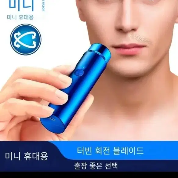 무선스마트  전기ems 물리치료.