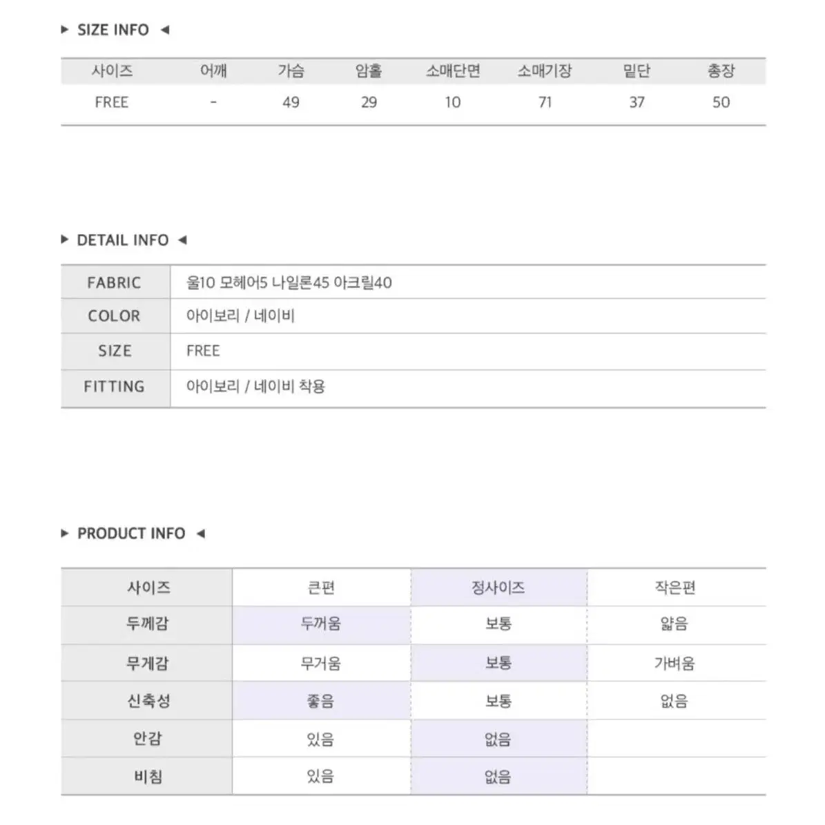 위드홍 노르딕 니트 새상품