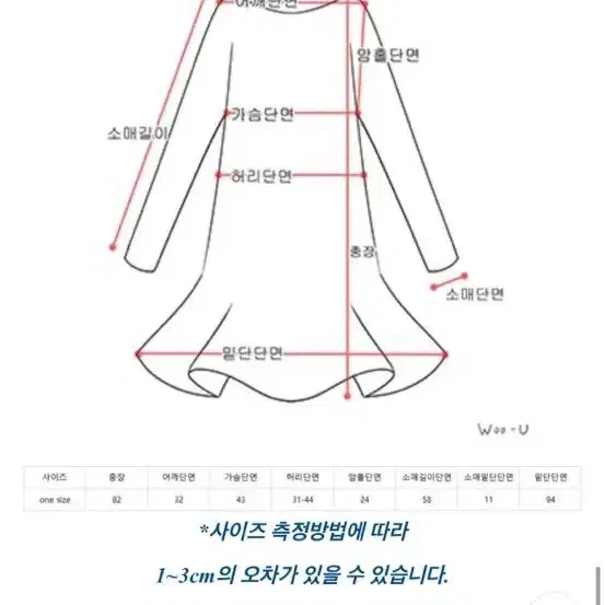 레오파드 플레어 허리밴딩 주름 미니원피스