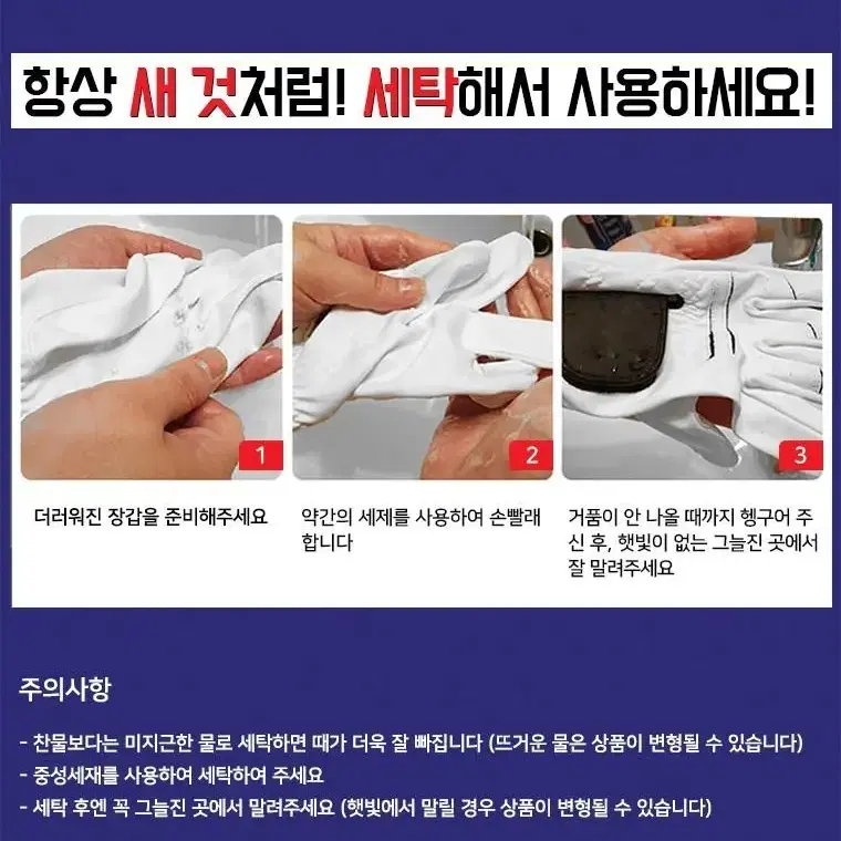 5장 / 세탁가능 극세사 골프장갑 / 남여 18호~25호