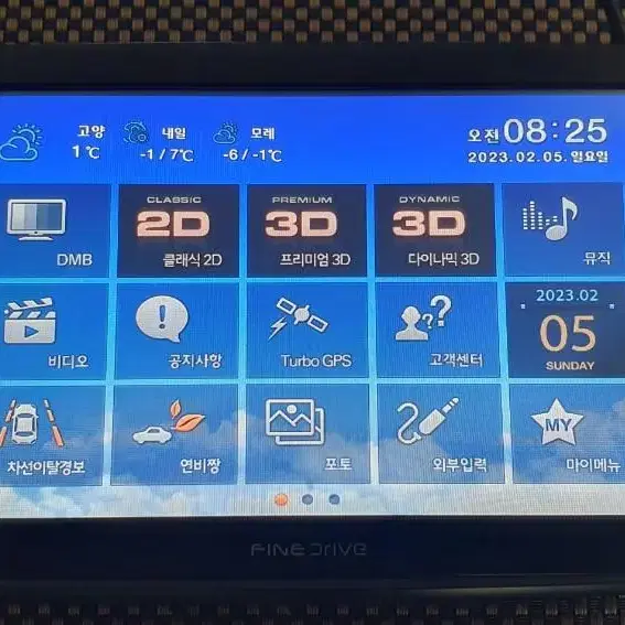 파인드라이브 iQ 3D 5000 네비게이션