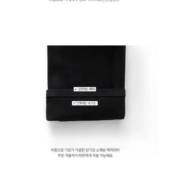 리얼코코UTMOST 어나더 코튼 밴딩팬츠 일자/양기모