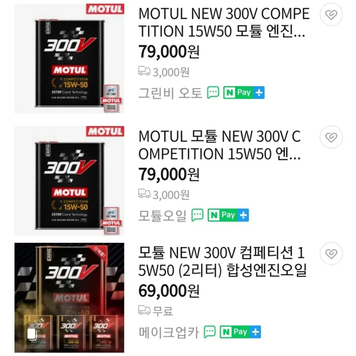 신형 모튤300v 엔진오일 2L 15w50 10개