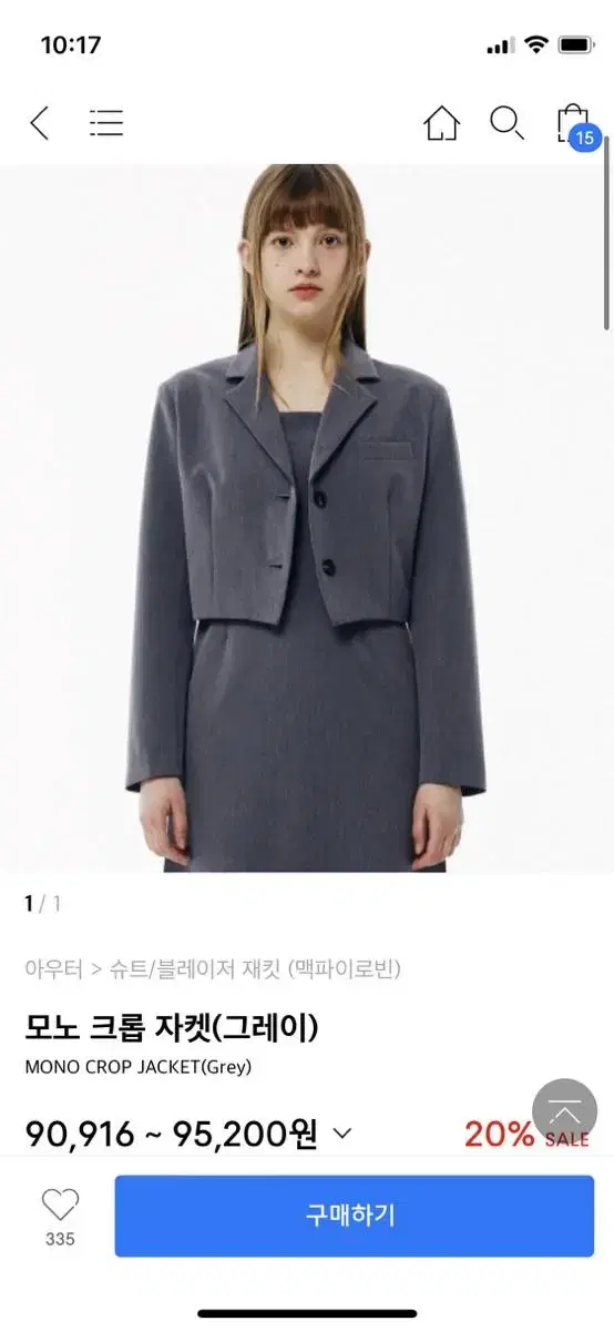 McFarlane Gray Charcoal Crop Blazer