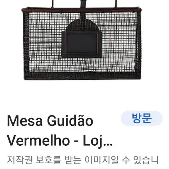 핸들바가 있는 대형 철저 벽걸이함 KASAIDEIA