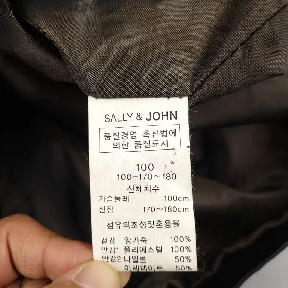 SALLY & JOHN 샐리앤존 블랙 쓰리버튼 양가죽 램스킨 카라넥 싱글