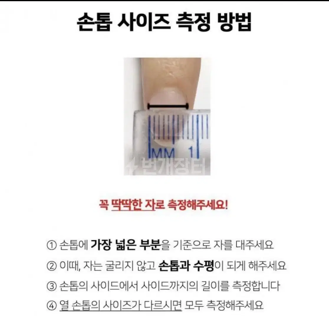 귀여운 수제 곰돌이 젤네일