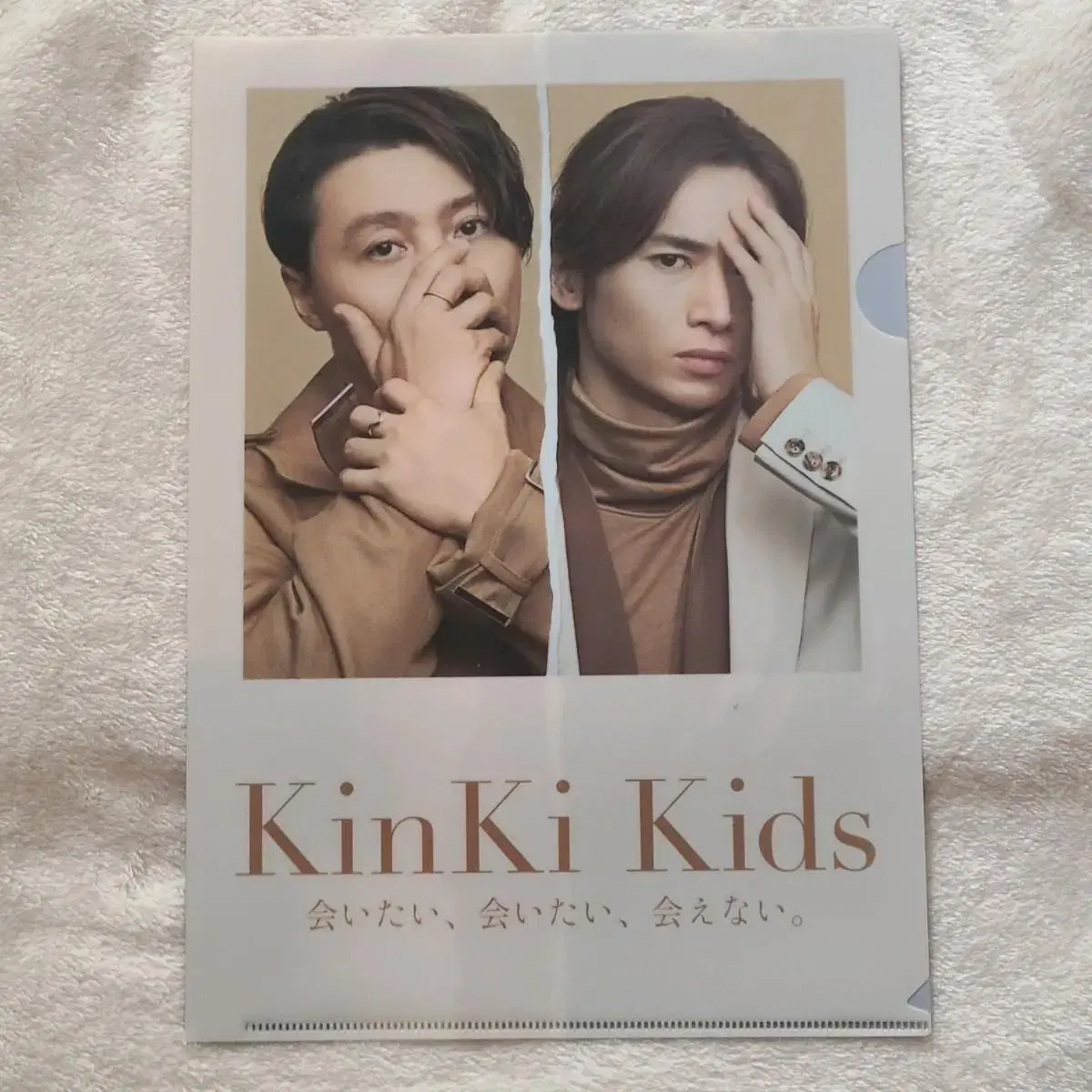 kinki kids 클리어파일