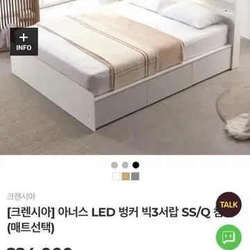 동서가구 침대 | 브랜드 중고거래 플랫폼, 번개장터 동서가구 침대 | 브랜드 중고거래 플랫폼, 번개장터