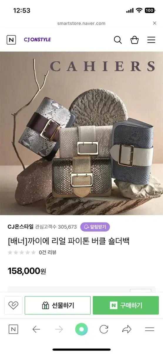 까이에 숄더백 새상품