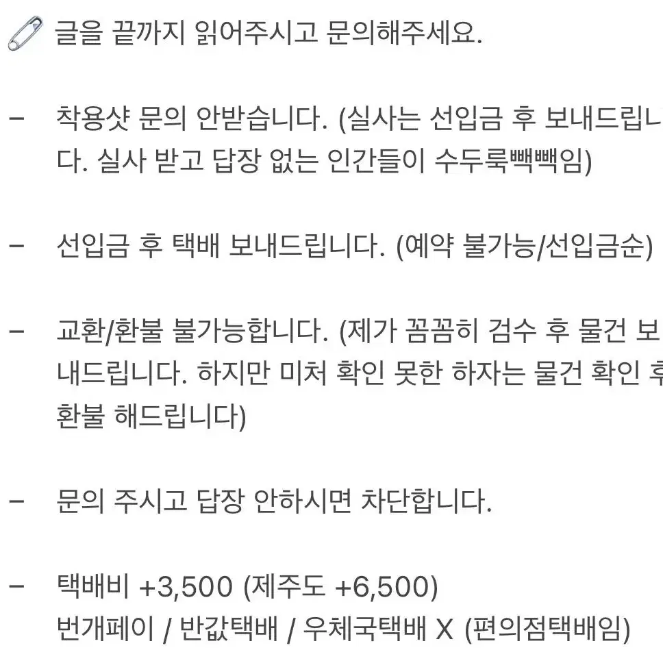 블렘토 클래식 올드 와이드팬츠 s