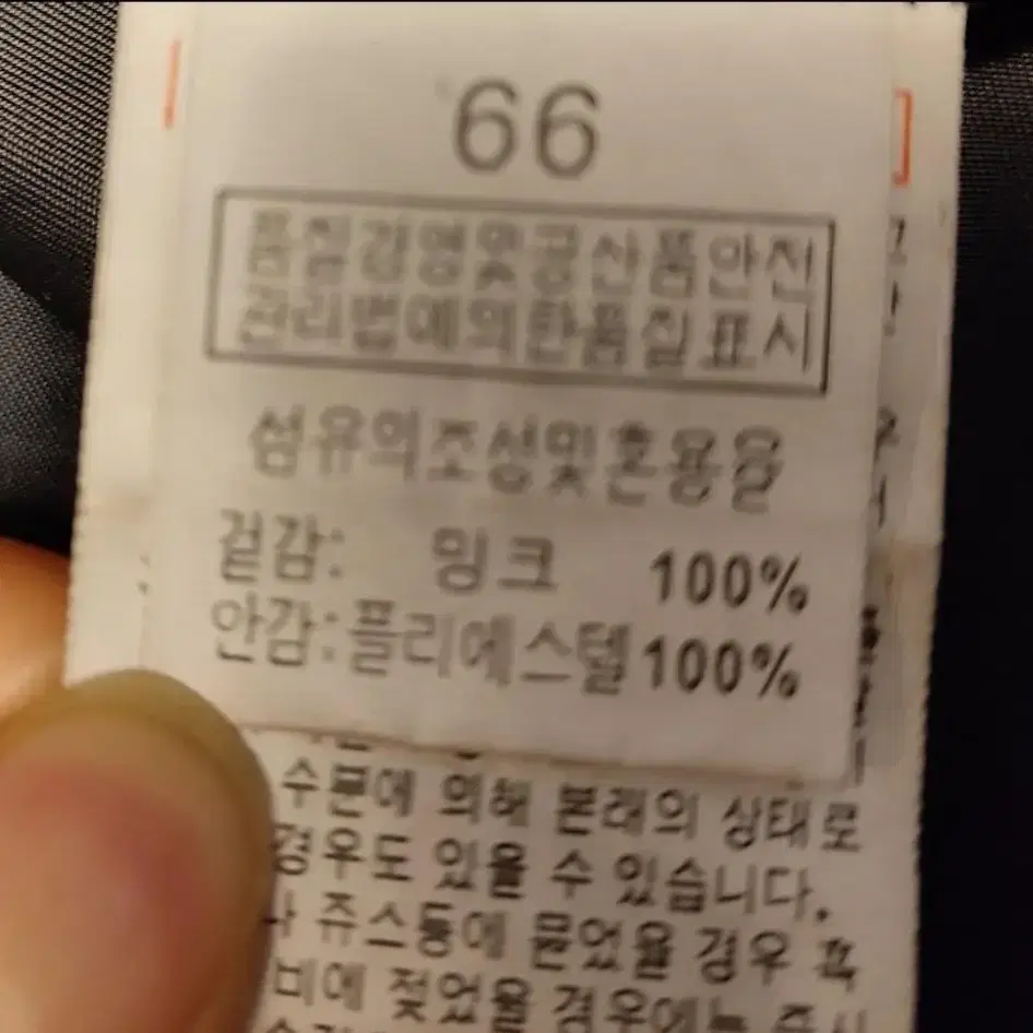 [밍크 100%] 밍크 코트