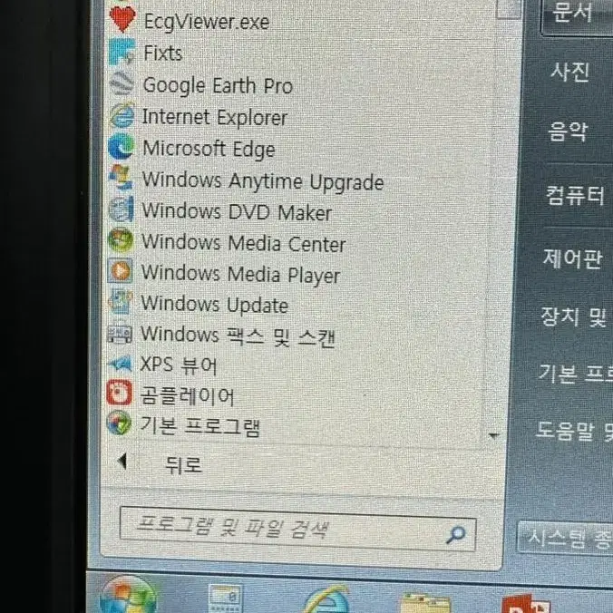 DELL 프리시전 T3500 워크스테이션 컴퓨터