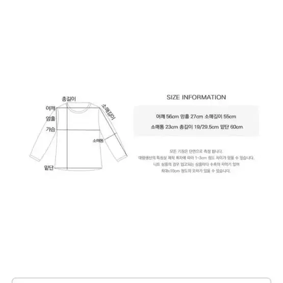 데일리쥬 맨투맨볼레로 검정