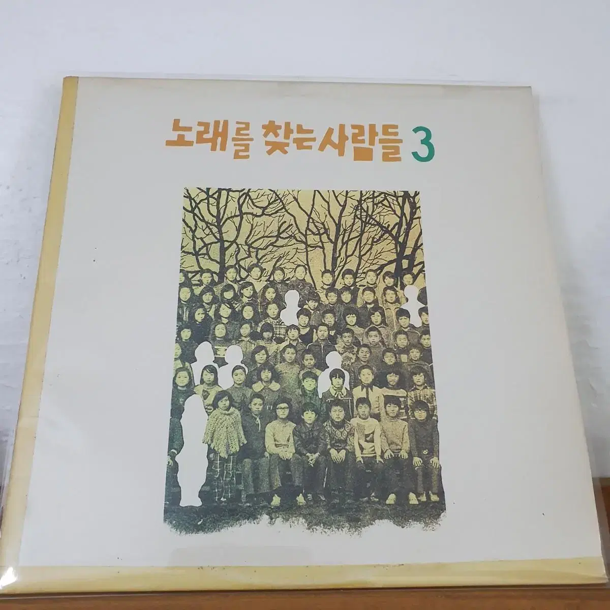 노래를찾는사람들 1집.2집.3집  LP  일괄판매