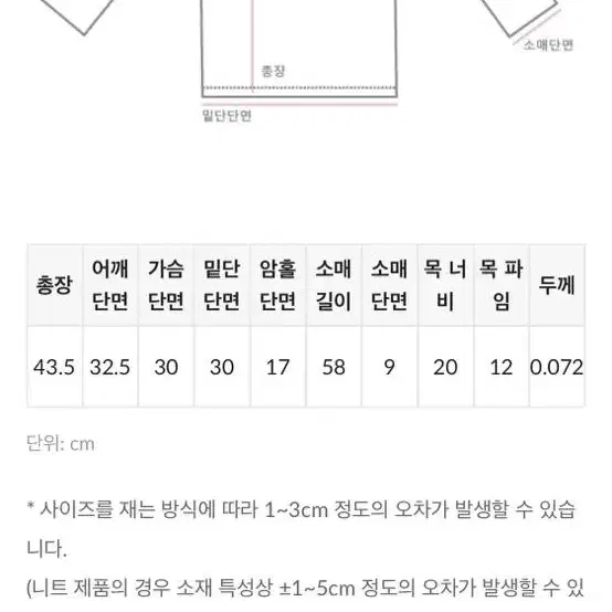 원로그 크롭티 (블랙)