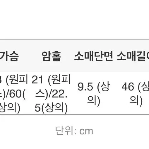 크롭니트탑 원피스 set