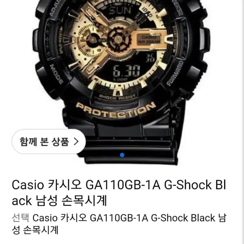 지샥 흑곰 G-SHOCK GA-110GB-1A 빅페이스 시계 남여공용