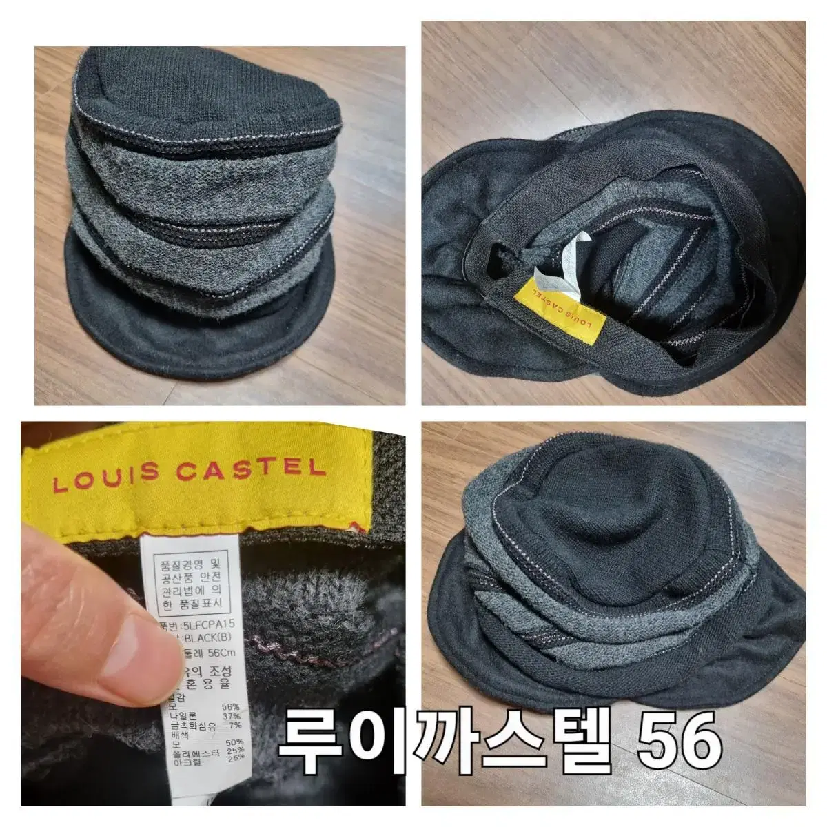 루이까스텔 56 여성 골프모자