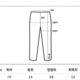 미쏘 브라운 코튼바지 새상품