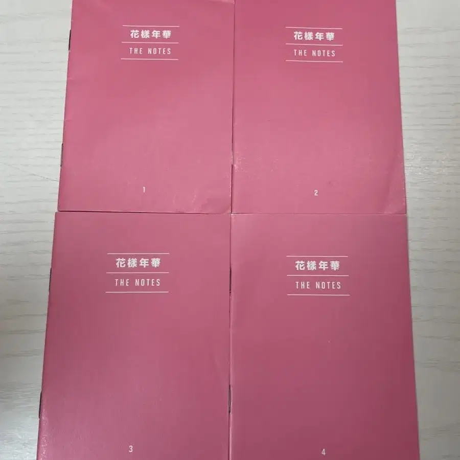 방탄소년단 화양연화 더 노트 일괄 판매