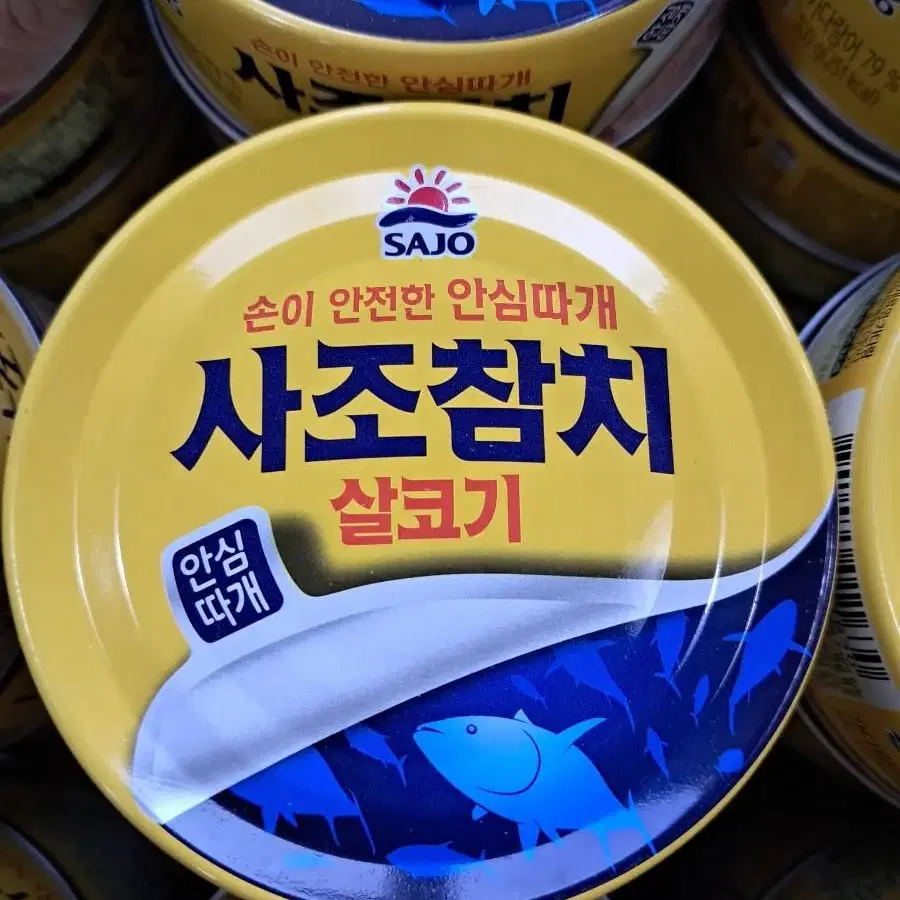 사조참치캔100g(48개) 무료배송입니다