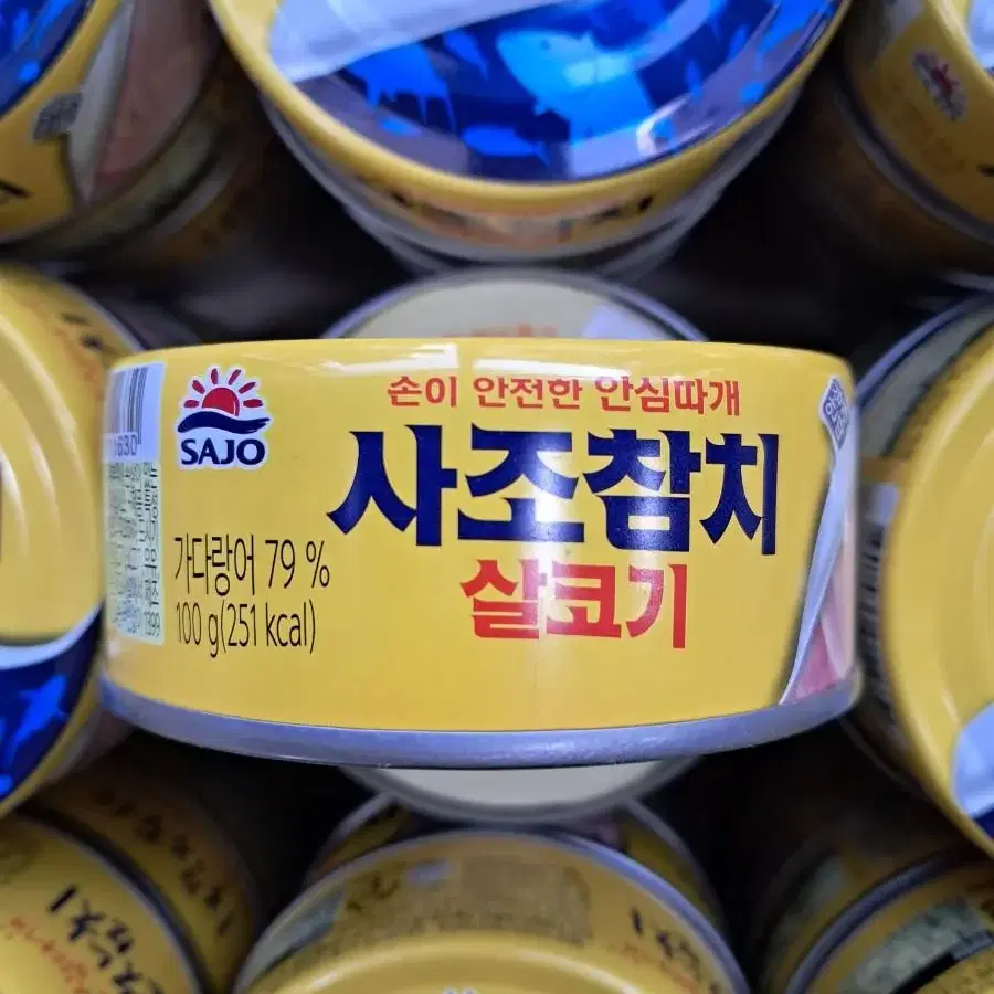 사조참치캔100g(48개) 무료배송입니다