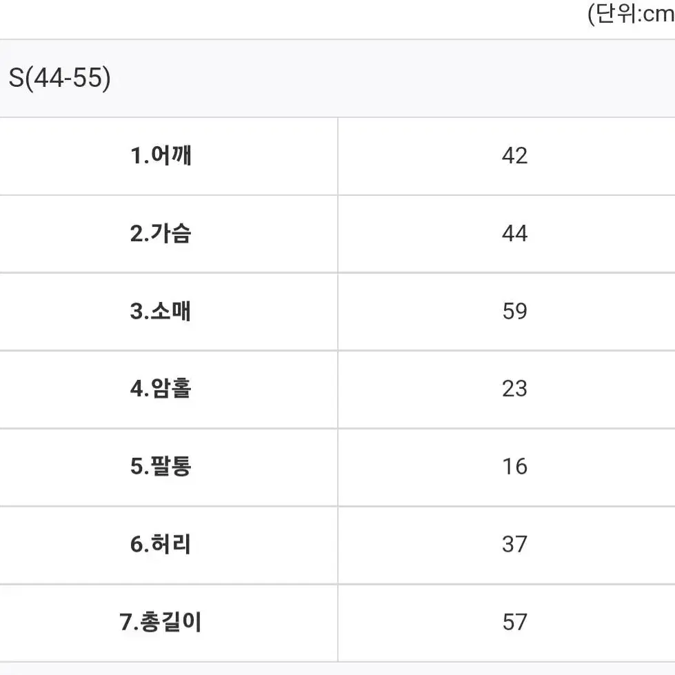 로아르 에브리데이 숏 자켓[가격변동없음]