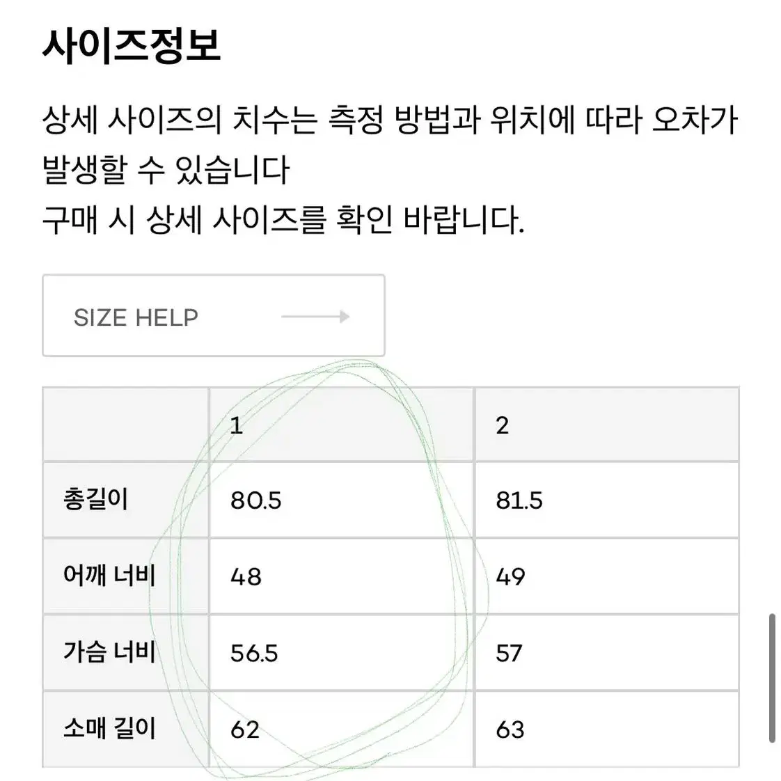 아트이프액츠 블레이저 팝니다