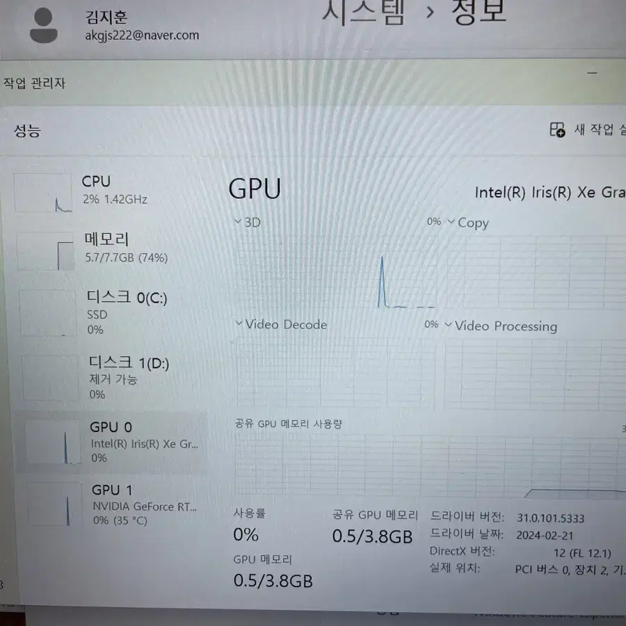 아우스 게이밍 노트북 15.9+독일제 마우스+쿨러스탠드+가방 등 풀구성