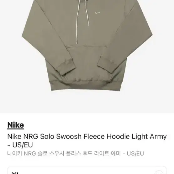 나이키 nrg 라이트 아미 후드