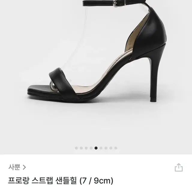 사뿐 프로랑 스트랩 샌들 9cm