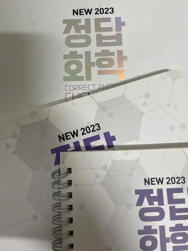 정훈구 2023 정답화학 개념의정답(서브노트, 필기노트)