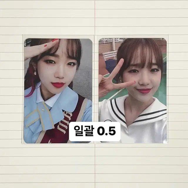 위키미키 최유정 포카 양도